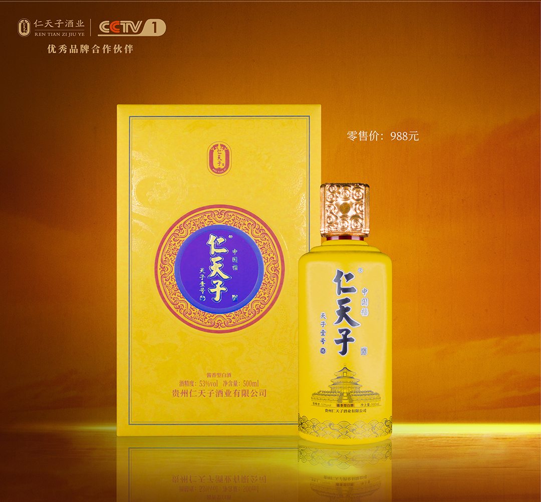 天子壹號15